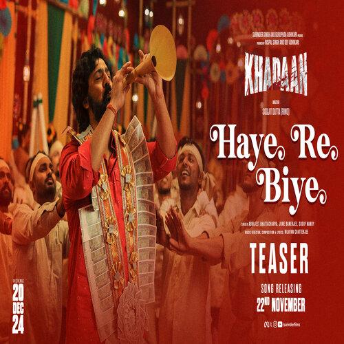 Haye Re Biye (Teaser)